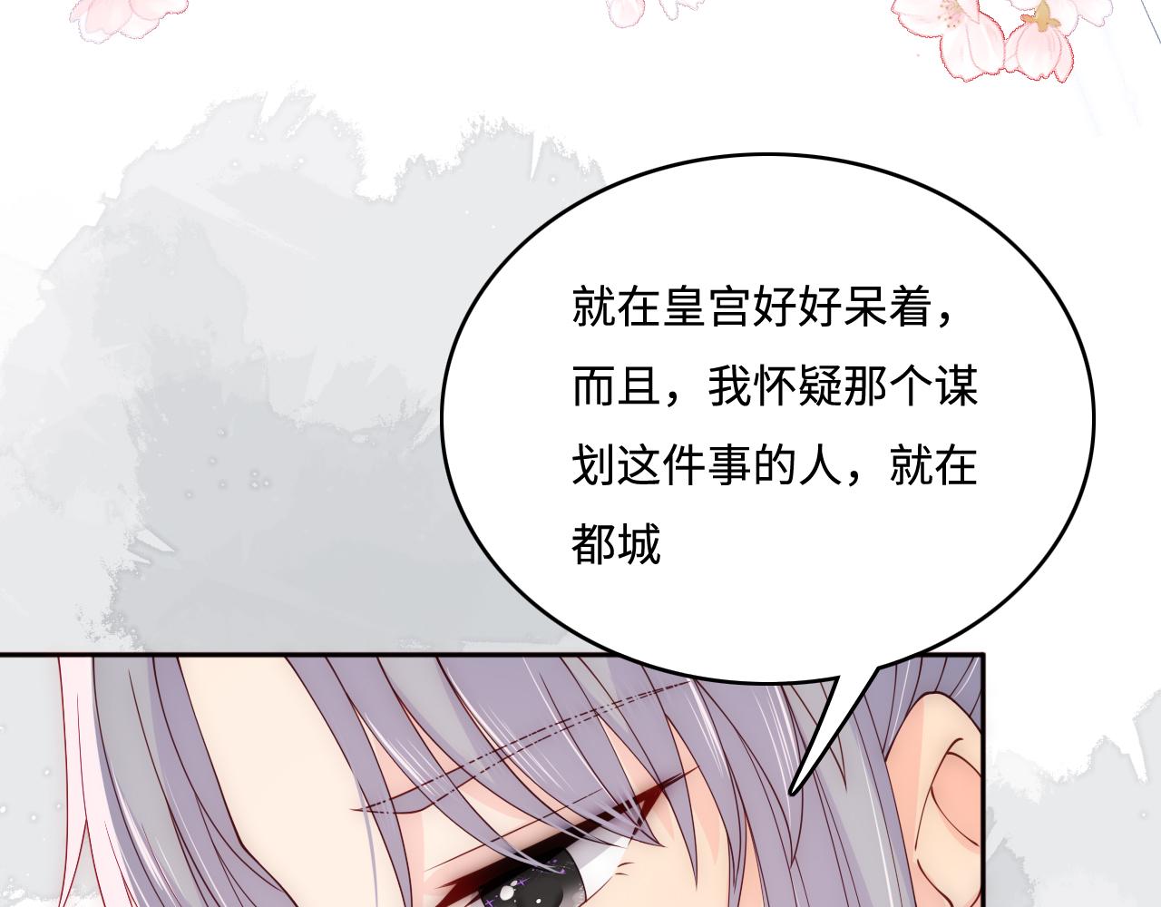 第149话 你是我最大的软肋61
