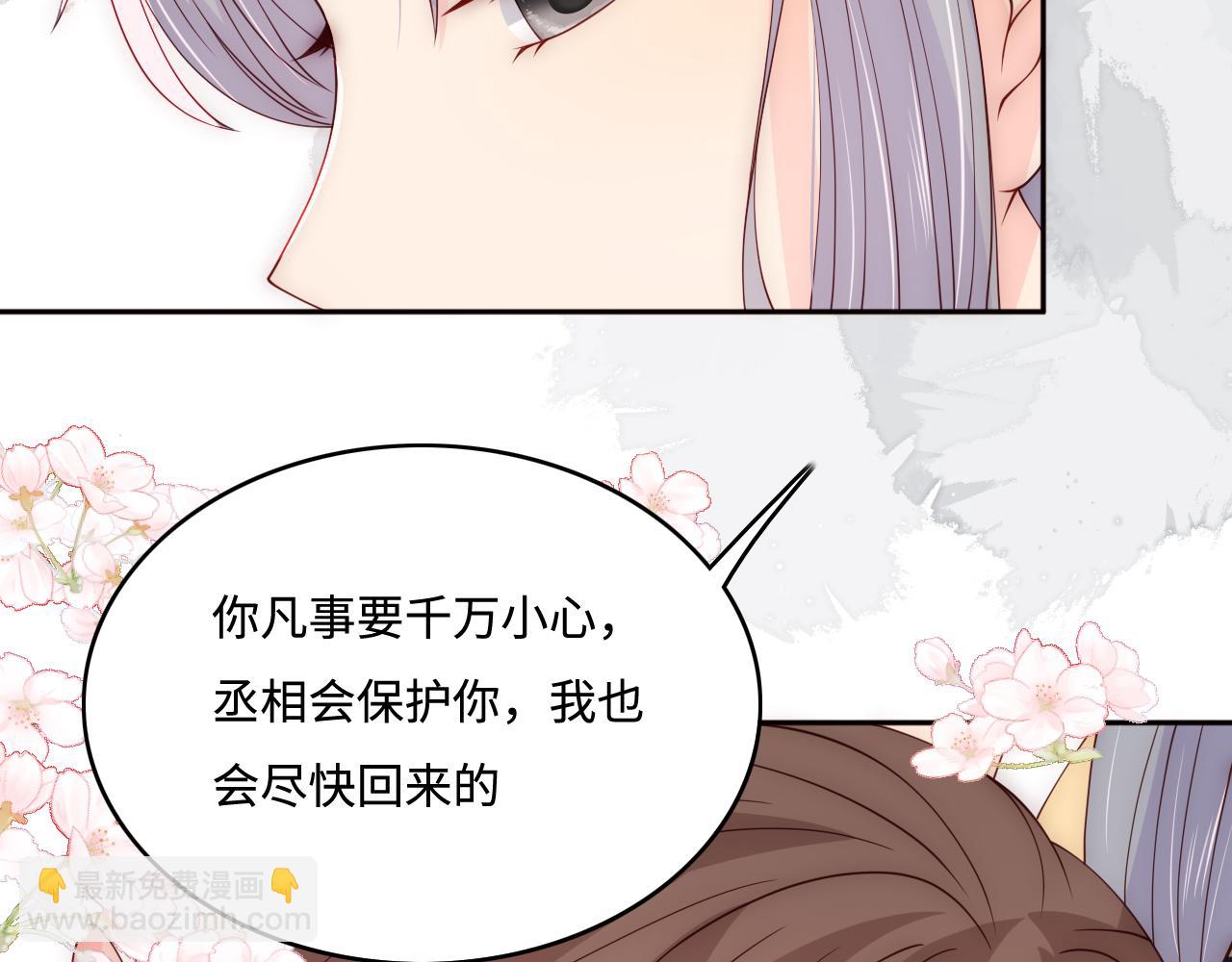 第149话 你是我最大的软肋62
