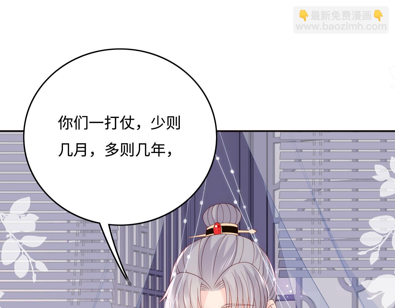 第149话 你是我最大的软肋65