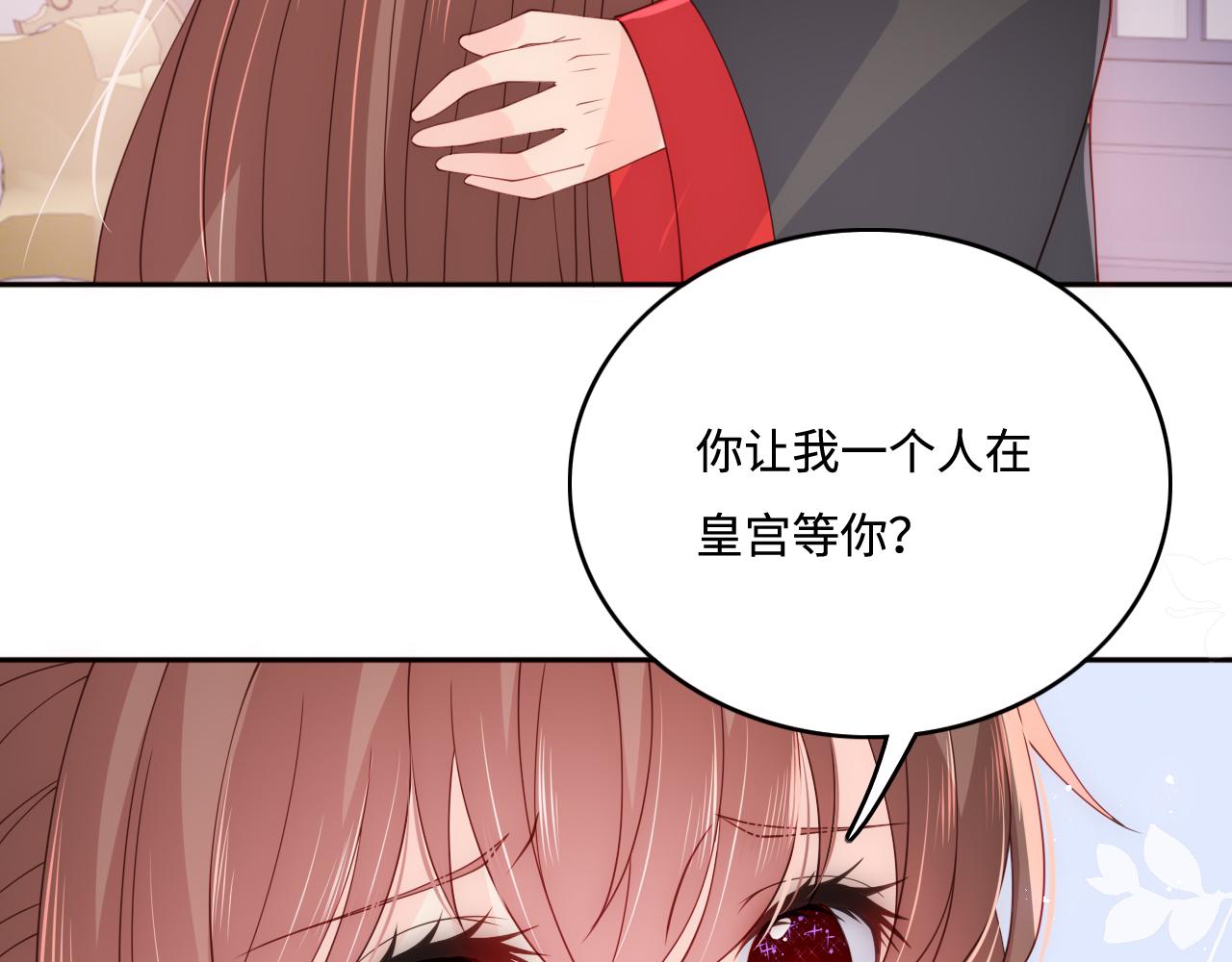 第149话 你是我最大的软肋67
