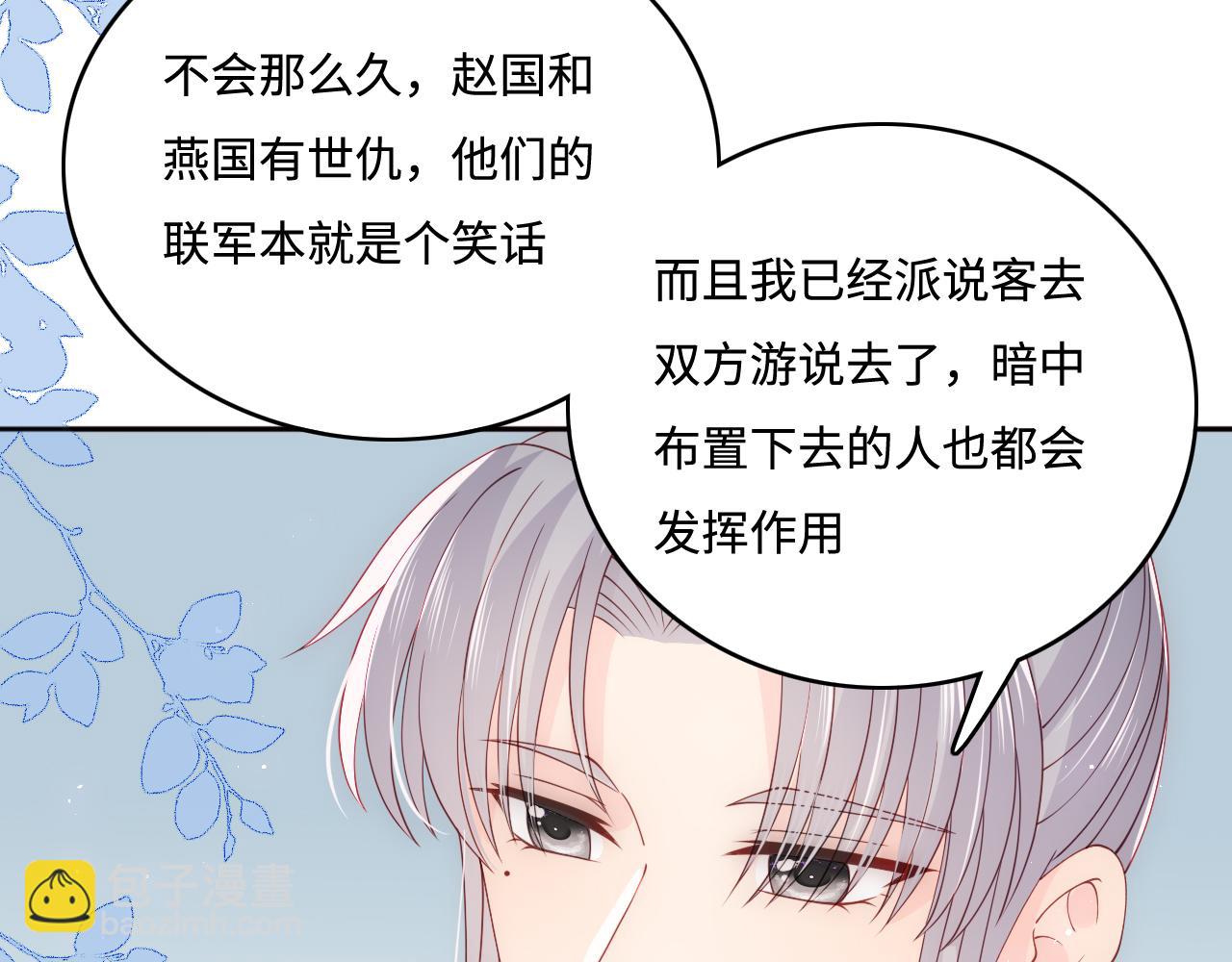 第149话 你是我最大的软肋69