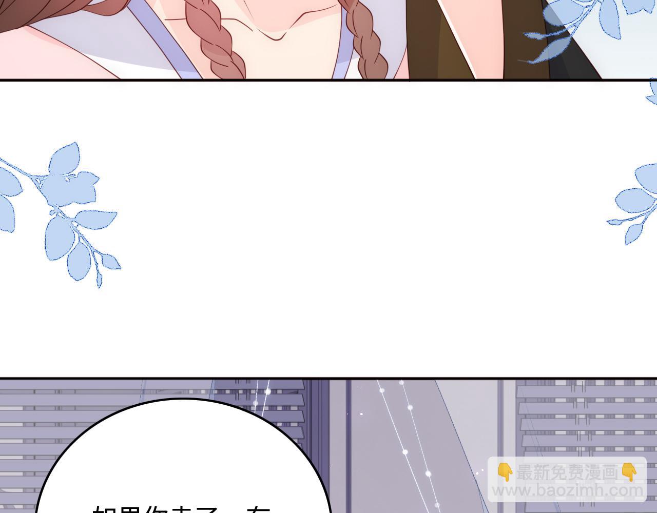 第149话 你是我最大的软肋72