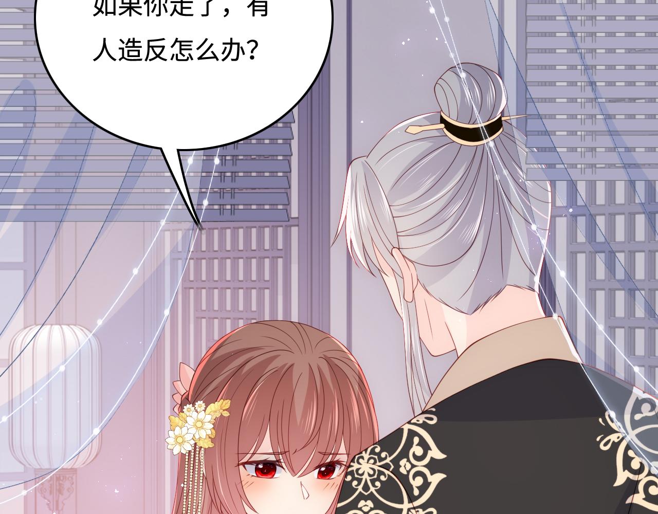 第149话 你是我最大的软肋73