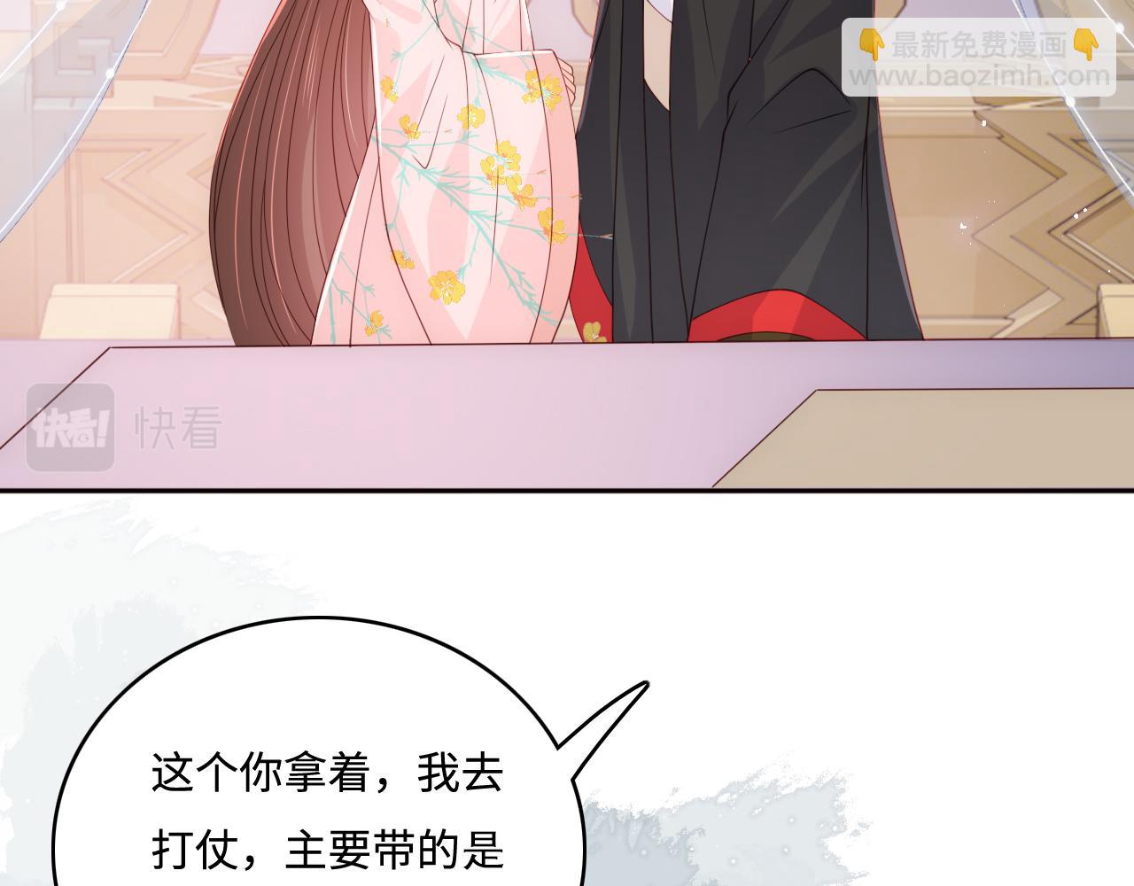 第149话 你是我最大的软肋78