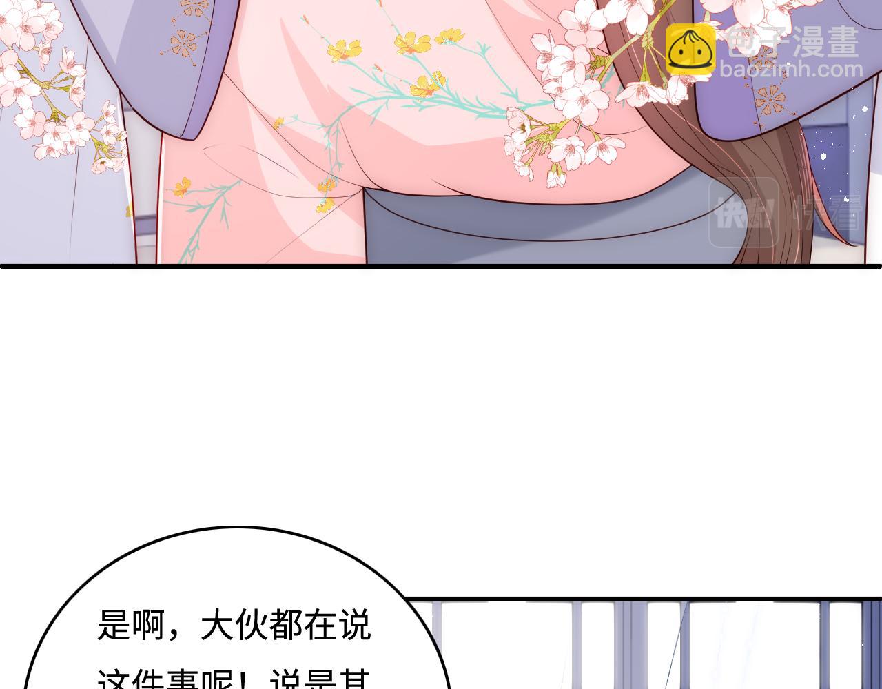 第149话 你是我最大的软肋8
