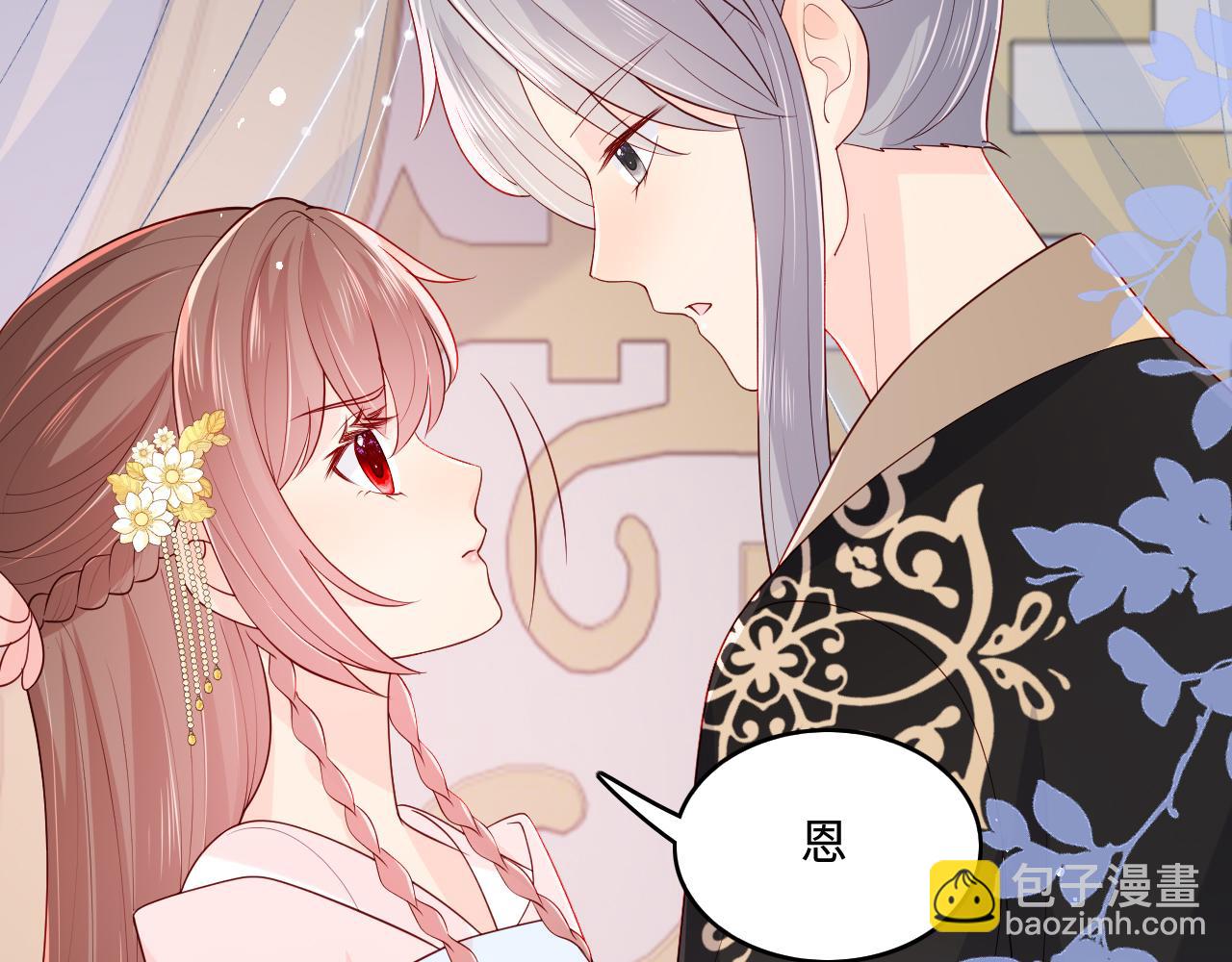 第149话 你是我最大的软肋83