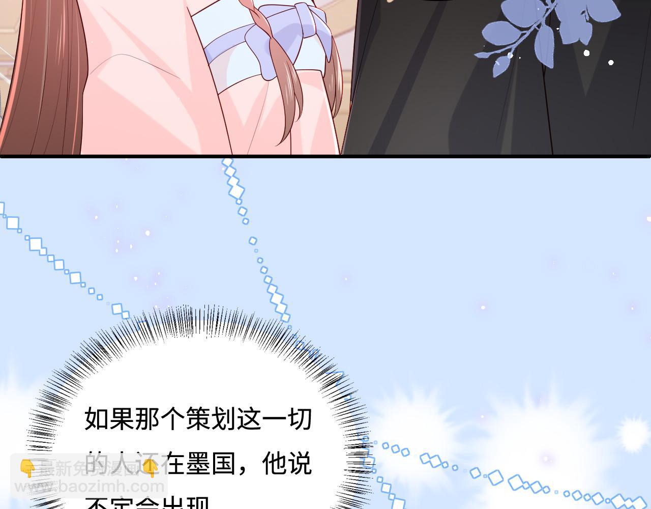 第149话 你是我最大的软肋84