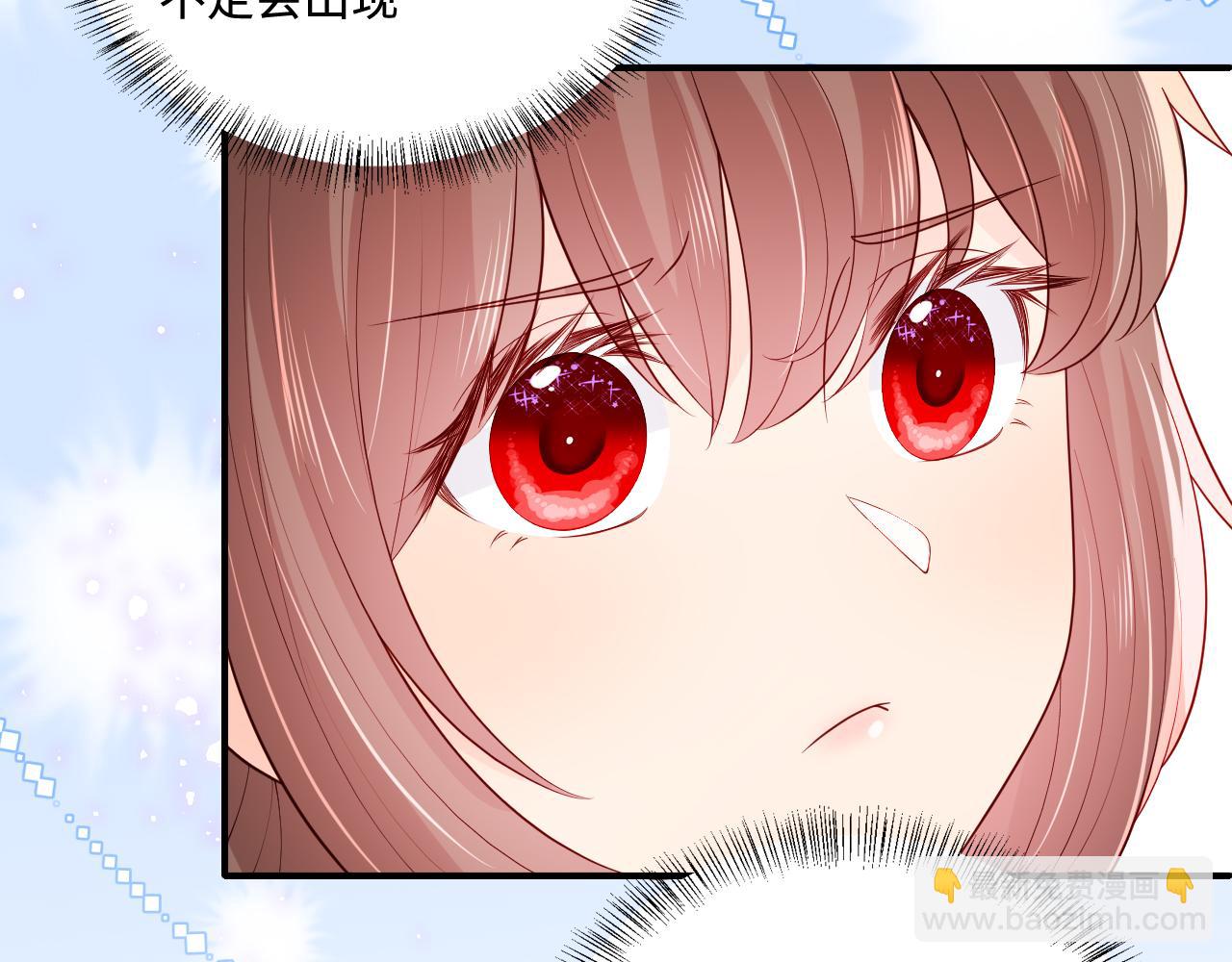 第149话 你是我最大的软肋85