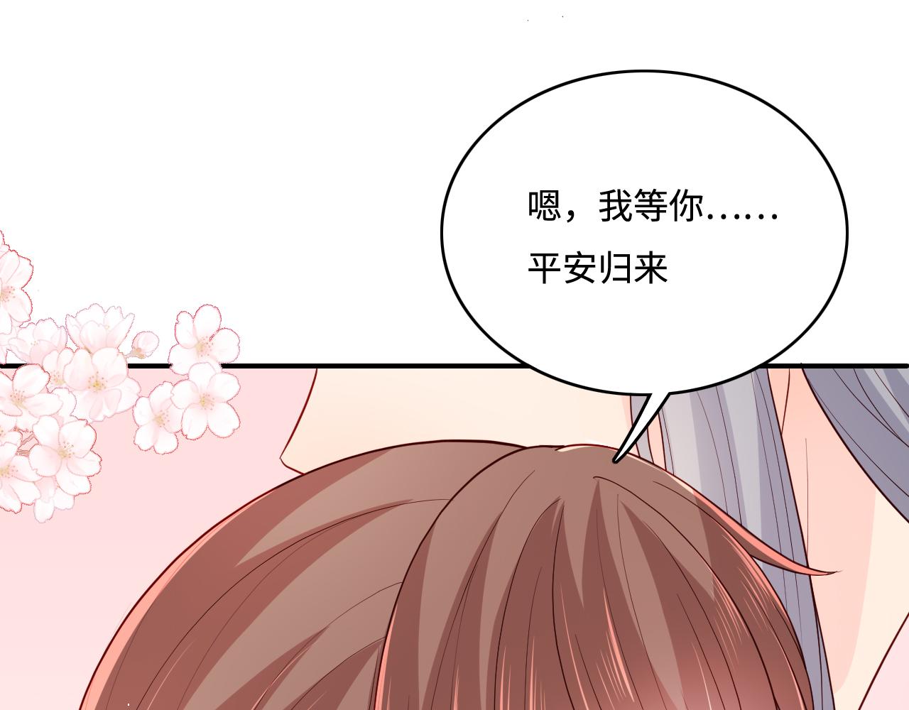 第149话 你是我最大的软肋89