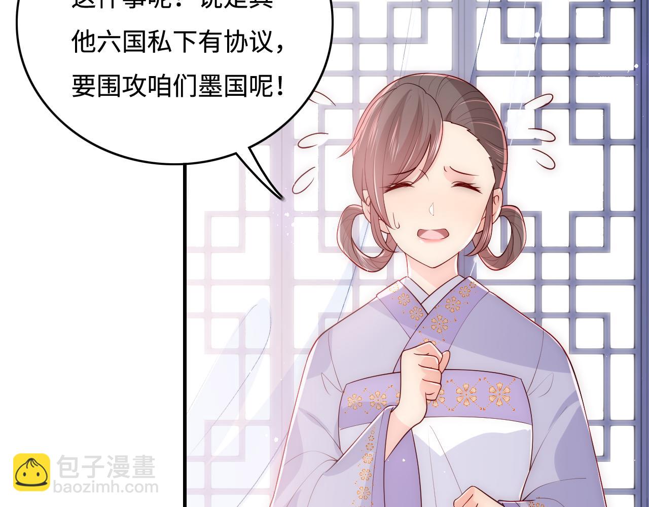 第149话 你是我最大的软肋9