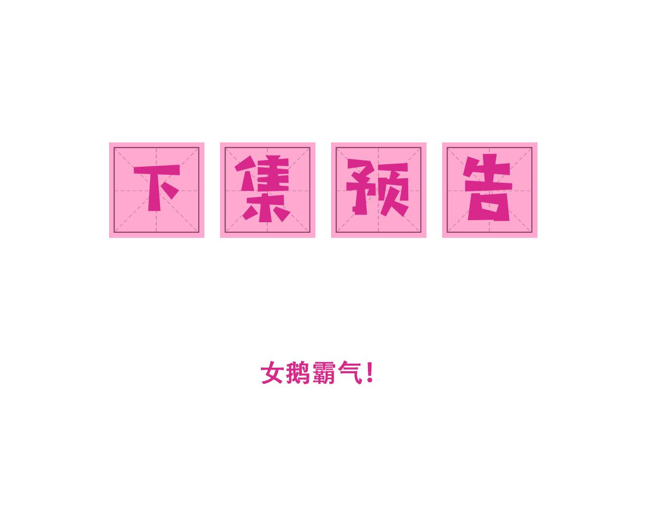 第149话 你是我最大的软肋92