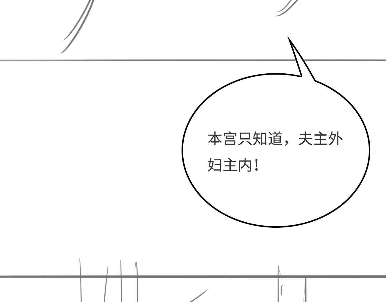第149话 你是我最大的软肋94