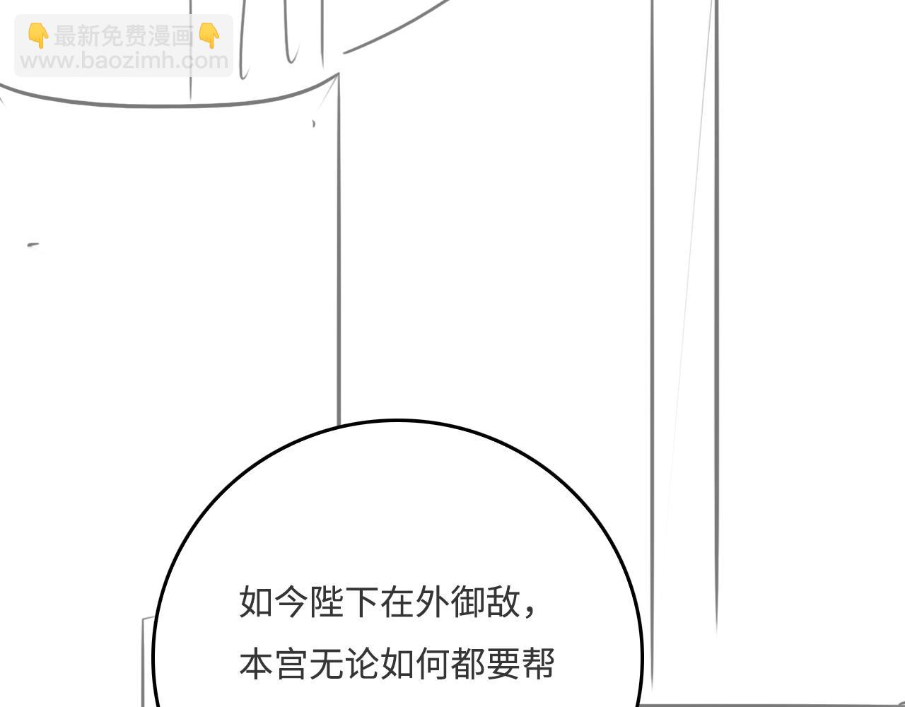第149话 你是我最大的软肋95