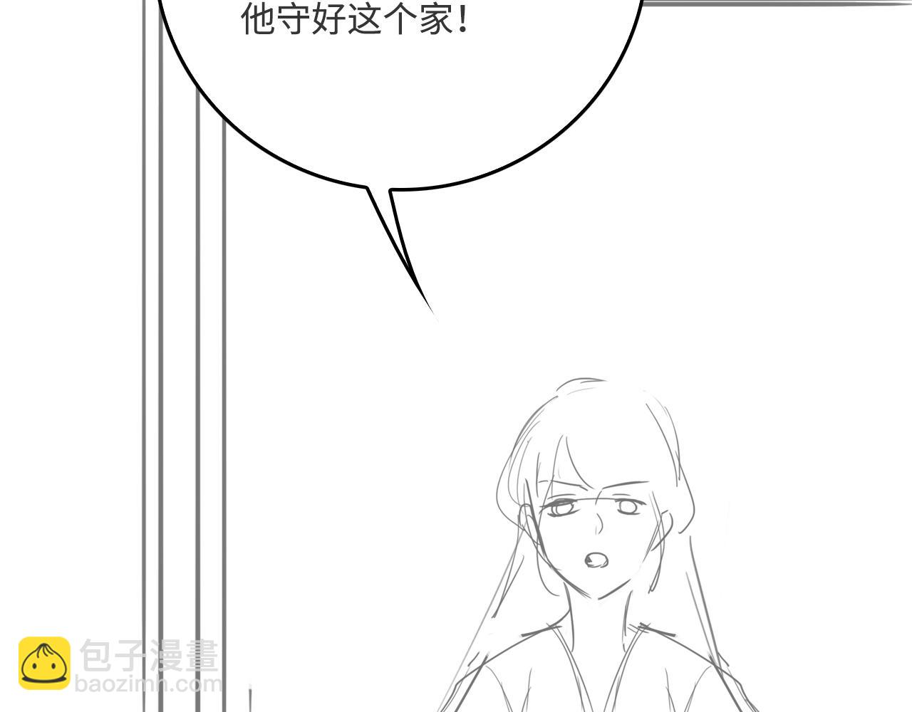第149话 你是我最大的软肋96