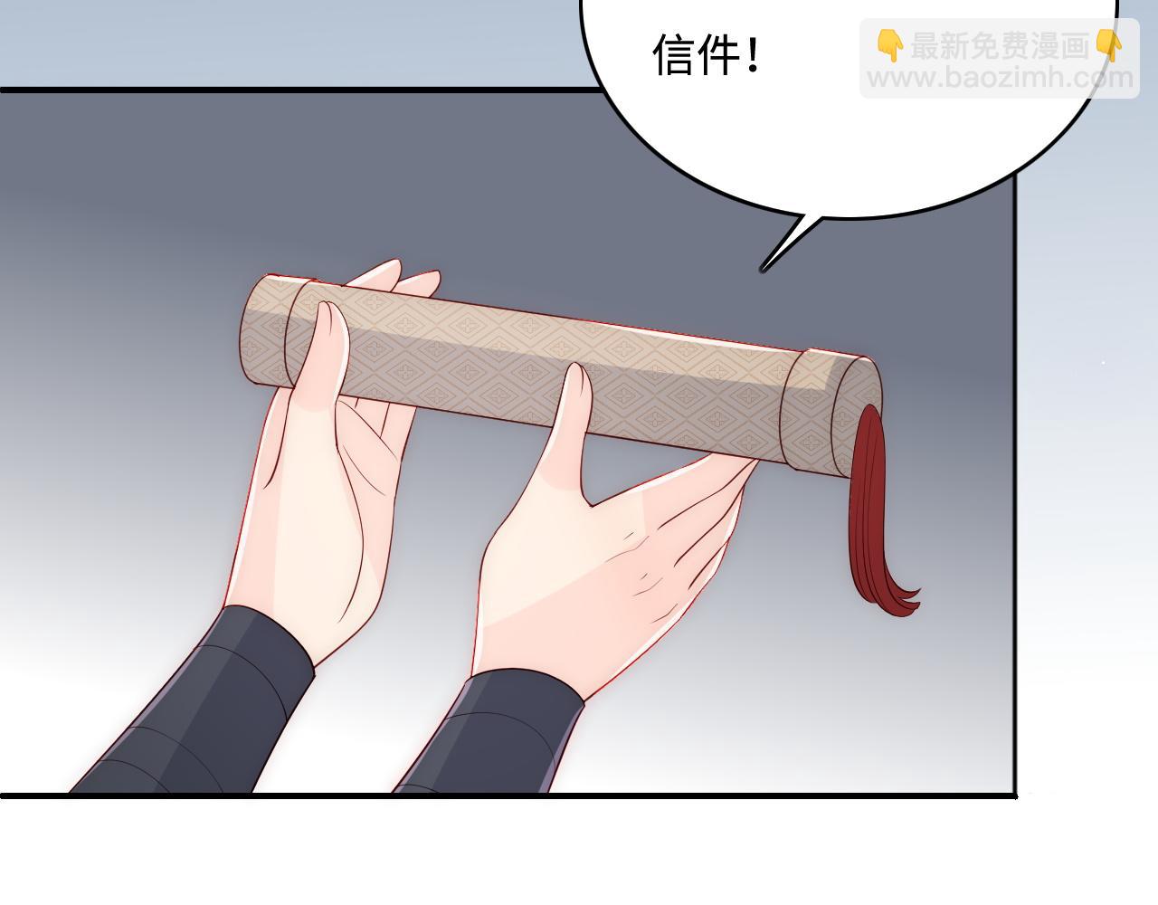 第151话 夜沐拉拢越国101