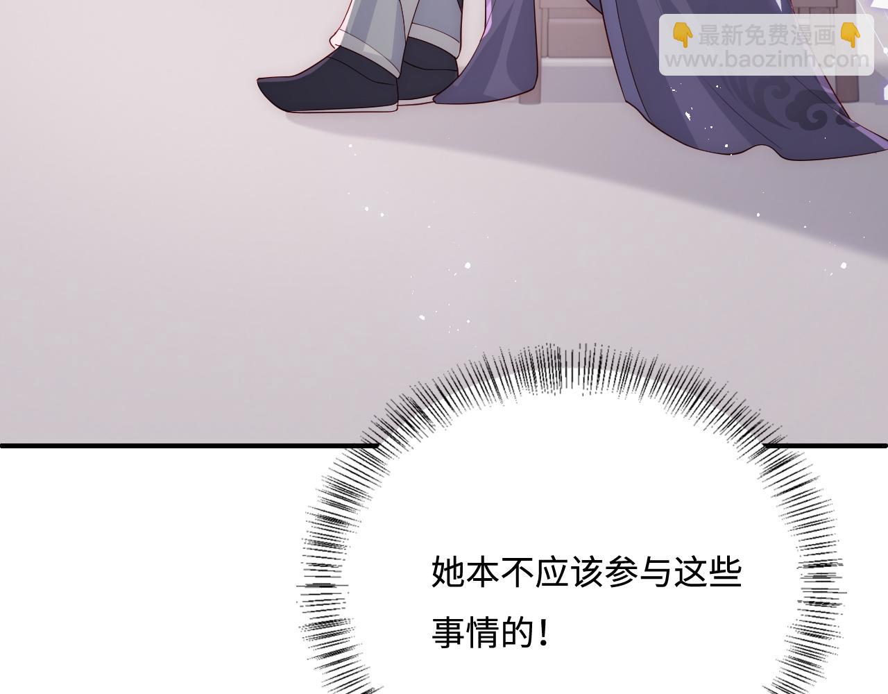 第151话 夜沐拉拢越国112