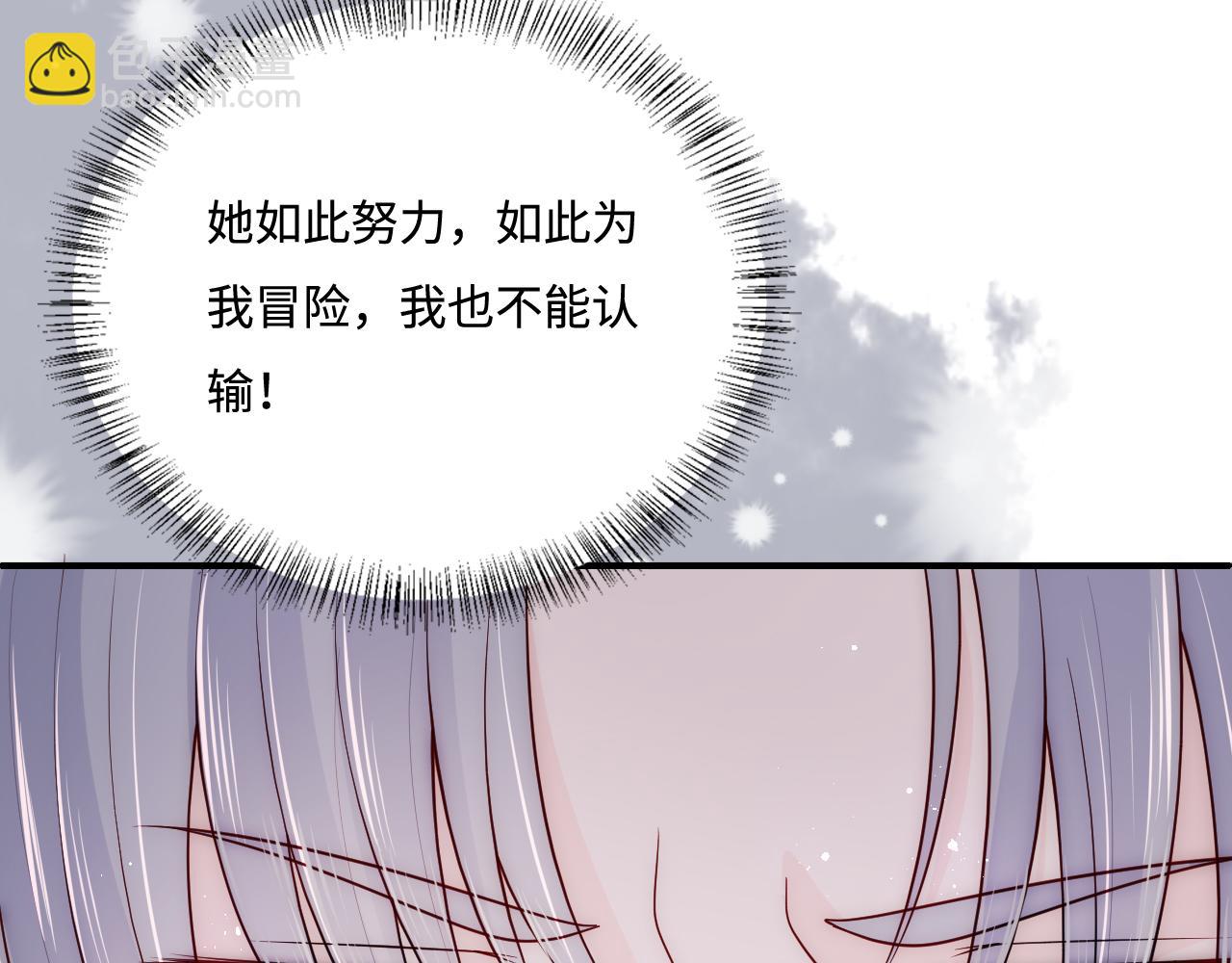 第151话 夜沐拉拢越国114