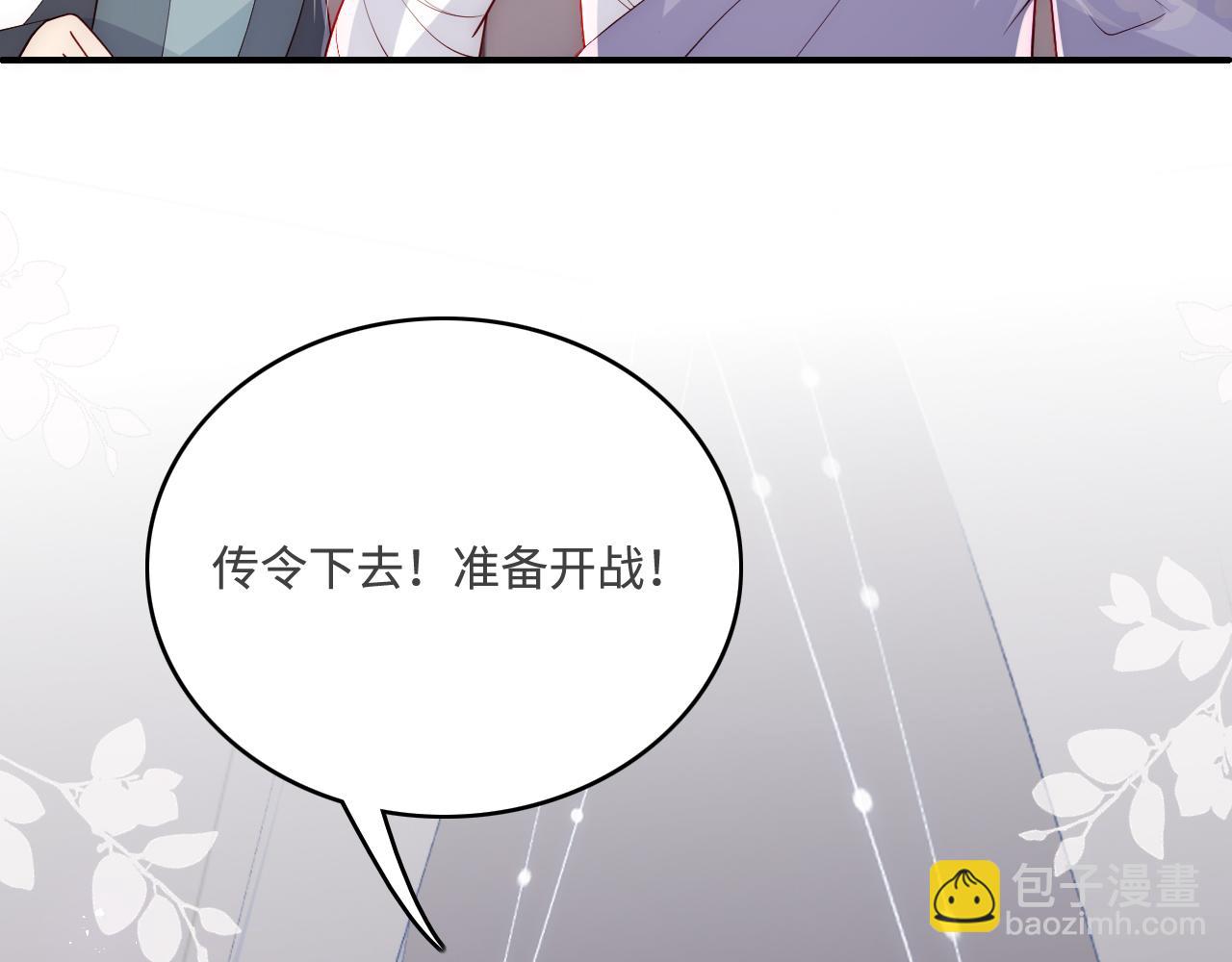 第151话 夜沐拉拢越国117