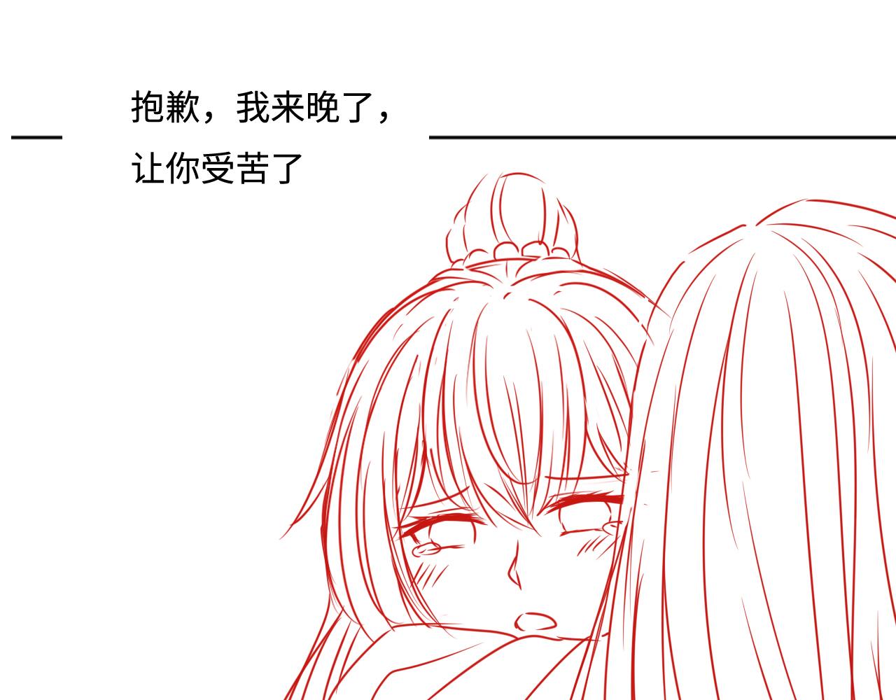 第151话 夜沐拉拢越国123