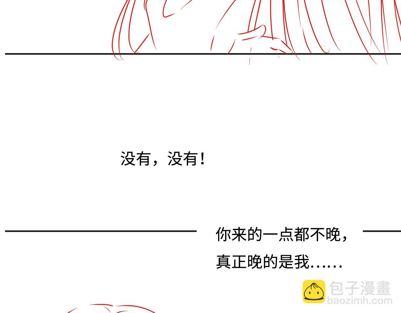 第151话 夜沐拉拢越国124