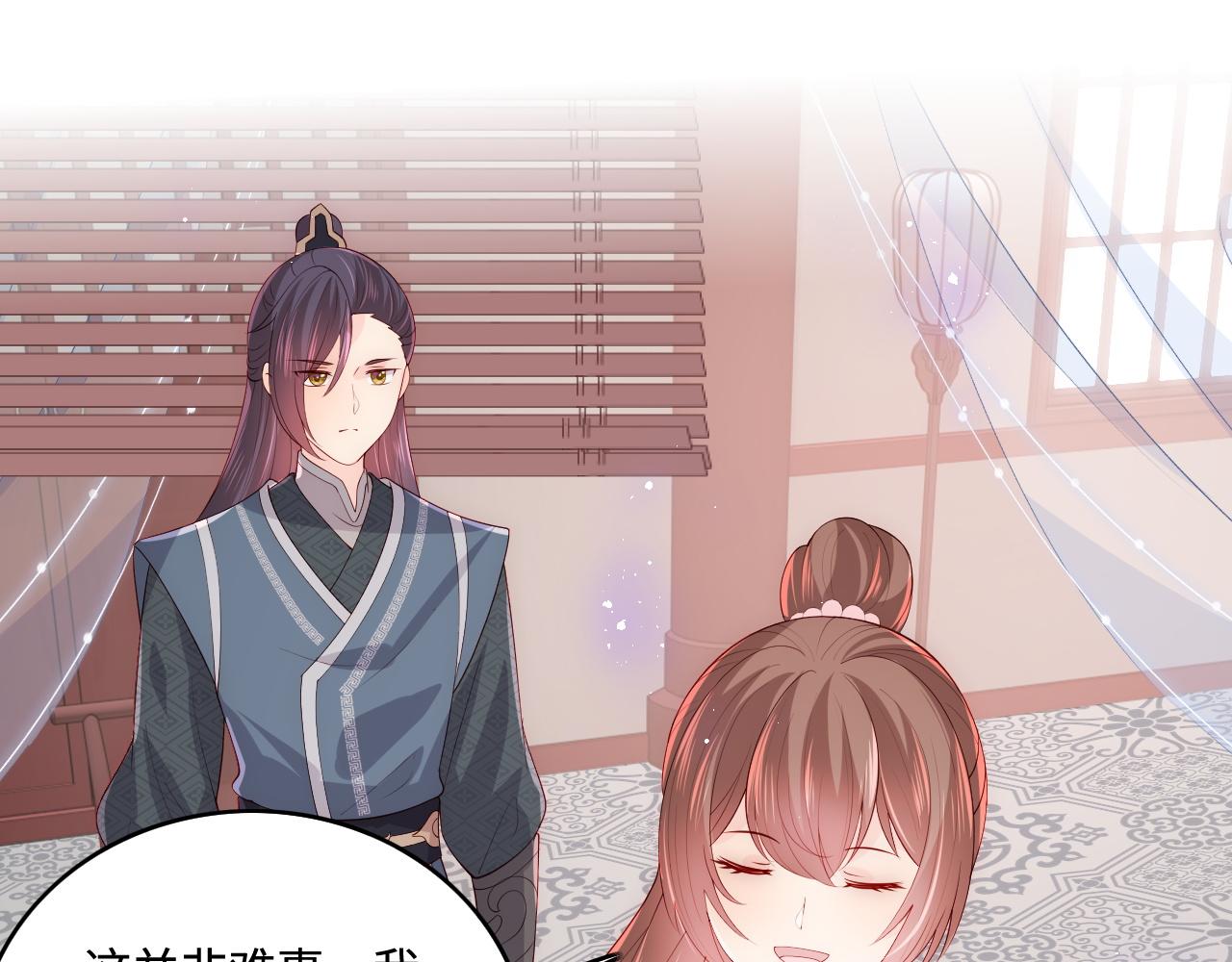 第151话 夜沐拉拢越国38