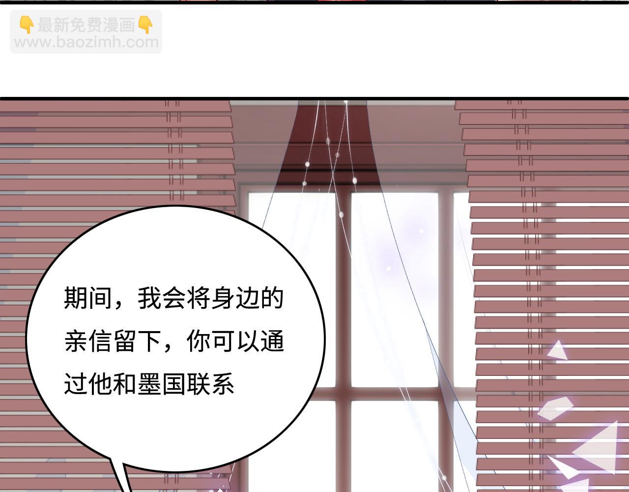 第151话 夜沐拉拢越国40