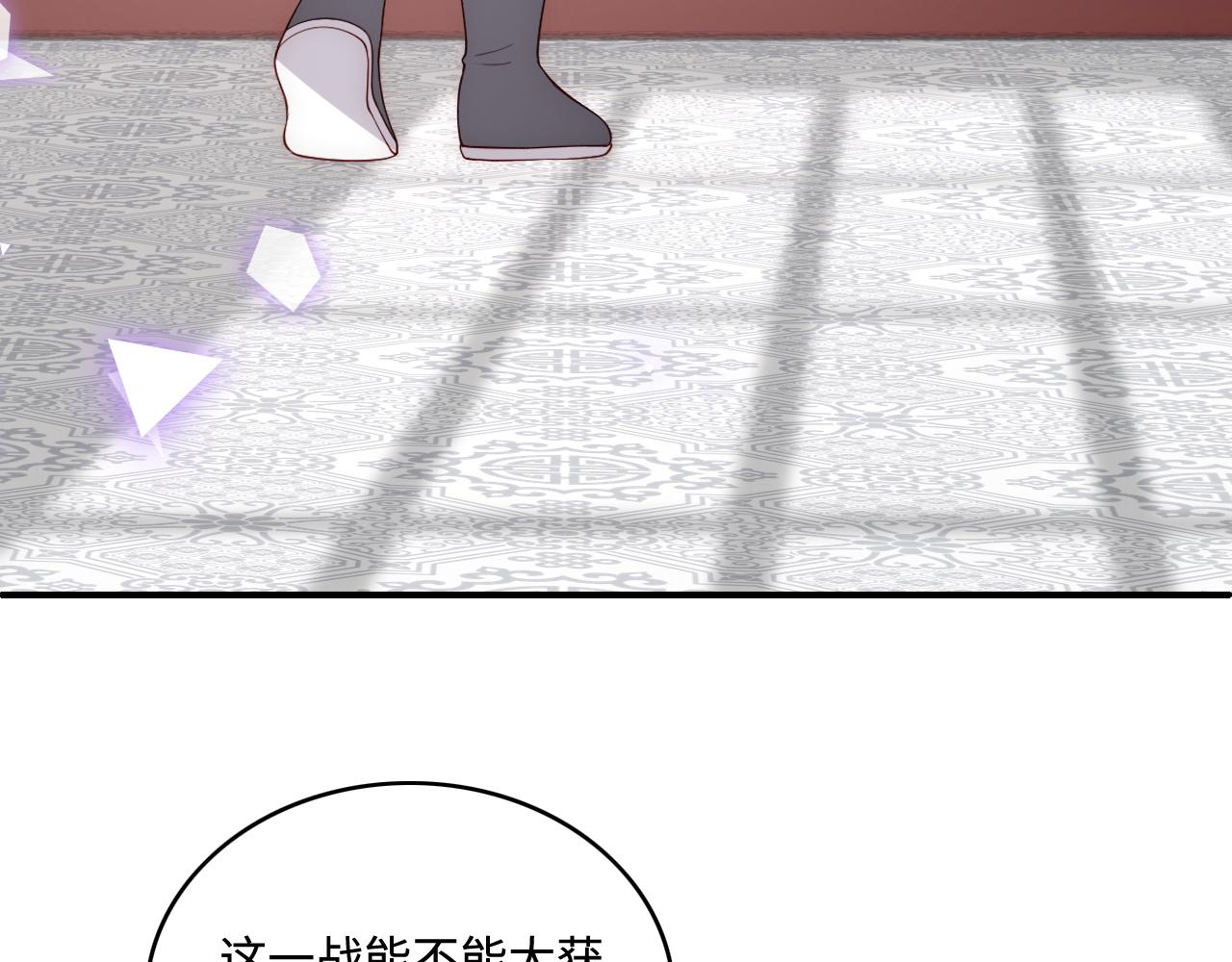 第151话 夜沐拉拢越国43