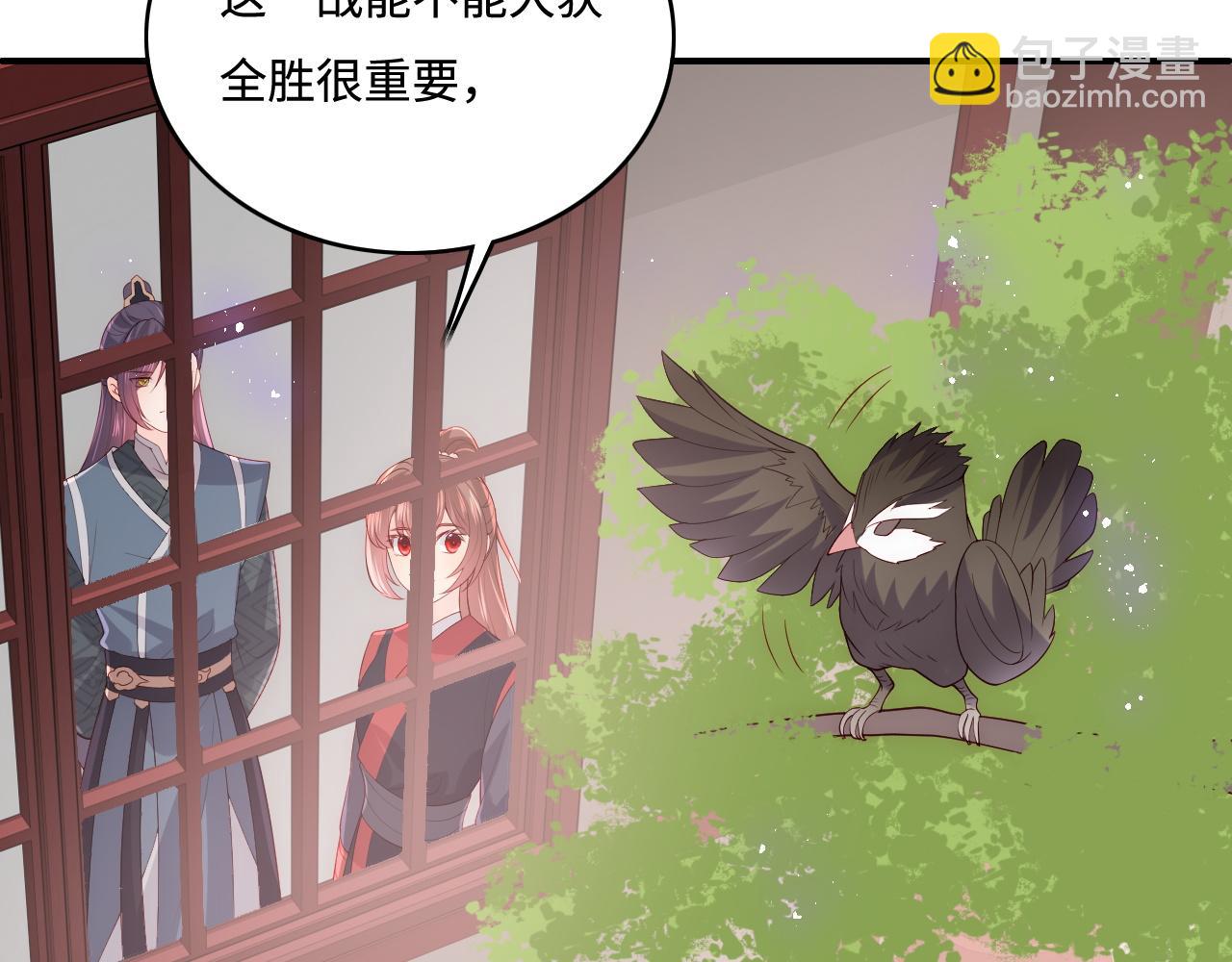 第151话 夜沐拉拢越国44