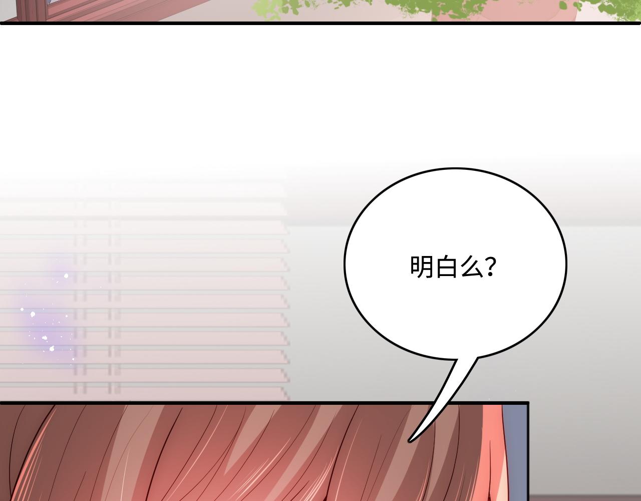 第151话 夜沐拉拢越国45