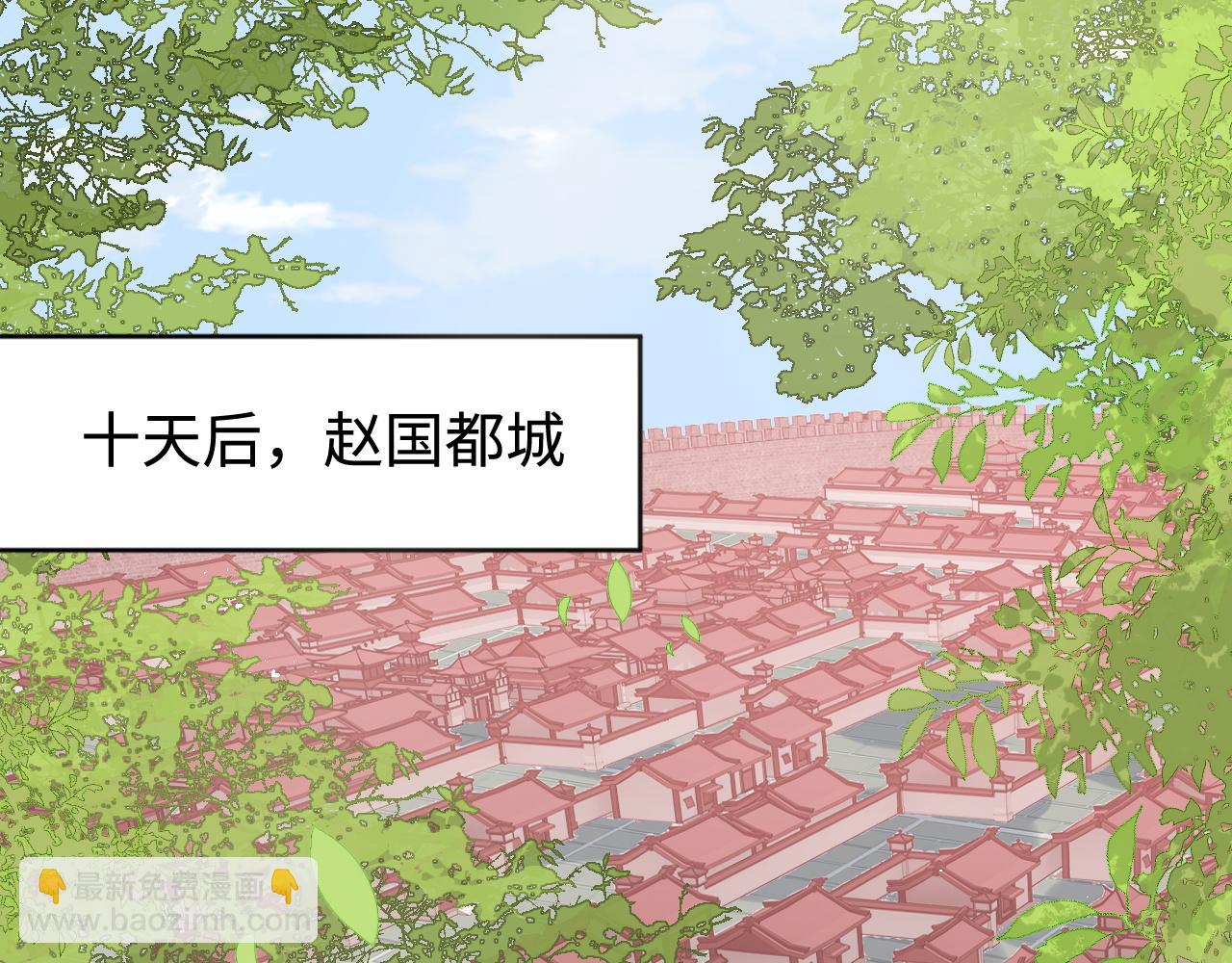 第151话 夜沐拉拢越国59