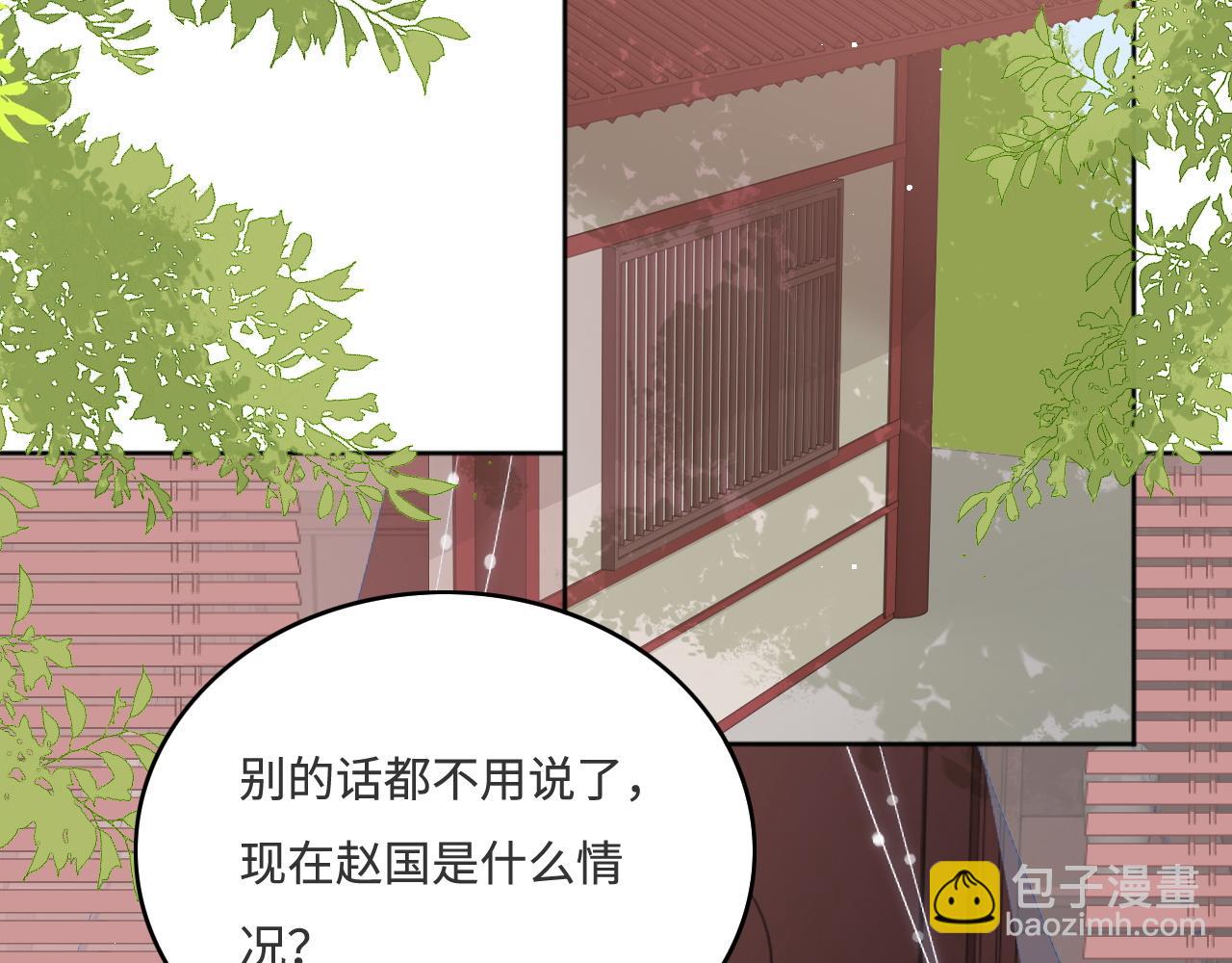 第151话 夜沐拉拢越国62