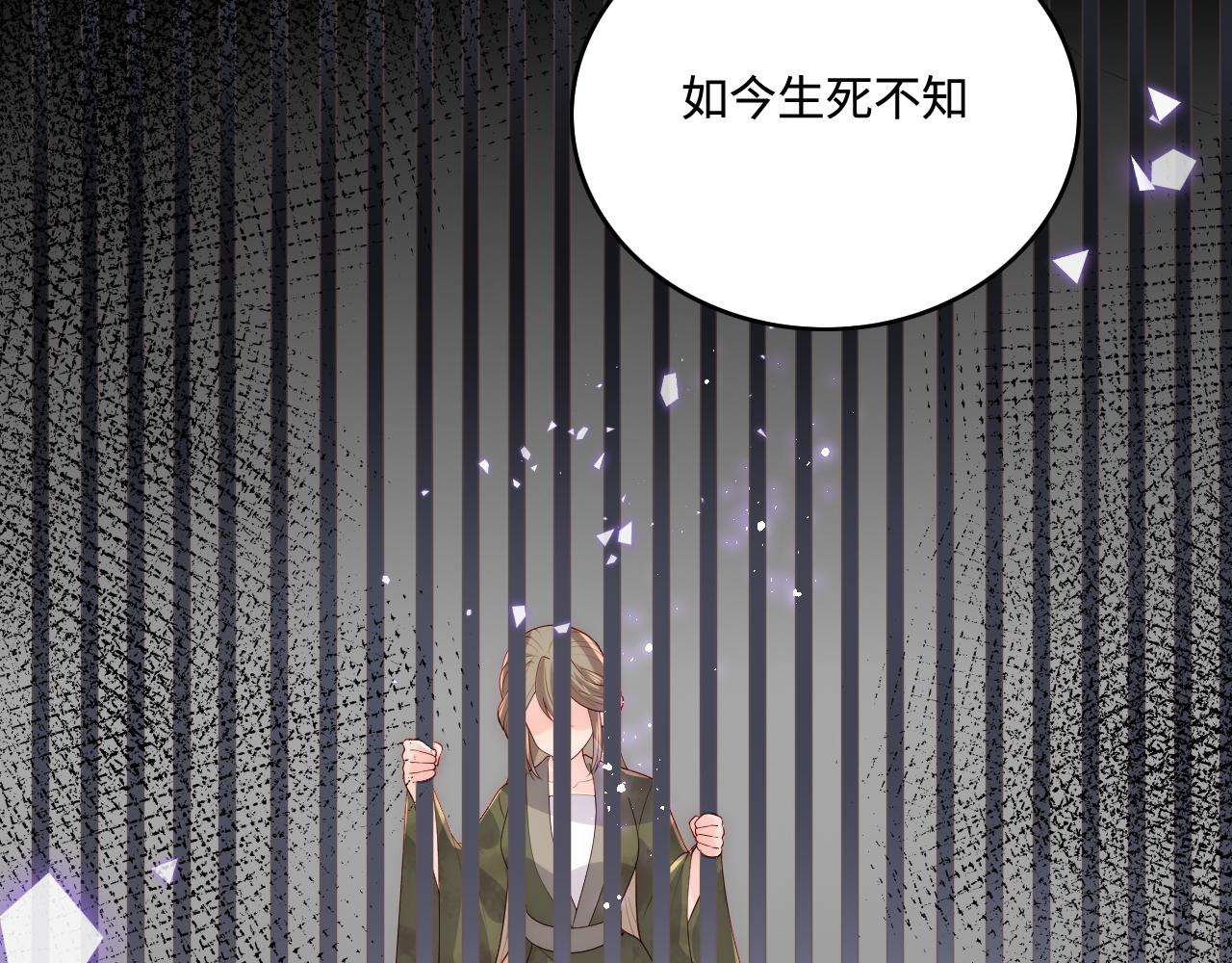 第151话 夜沐拉拢越国73