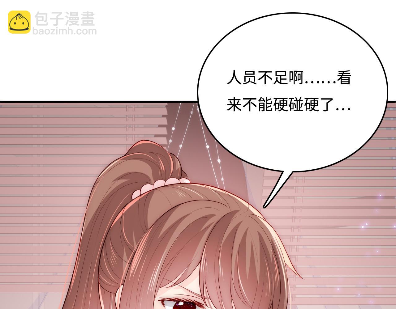 第151话 夜沐拉拢越国77