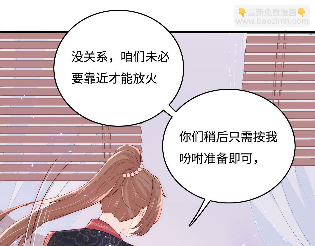 第151话 夜沐拉拢越国89
