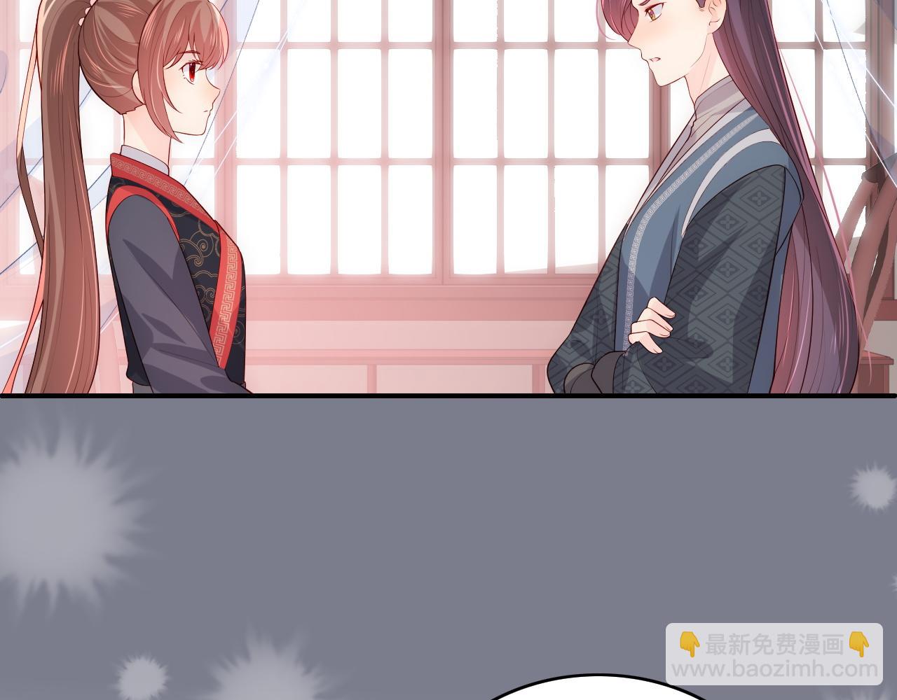 第151话 夜沐拉拢越国9