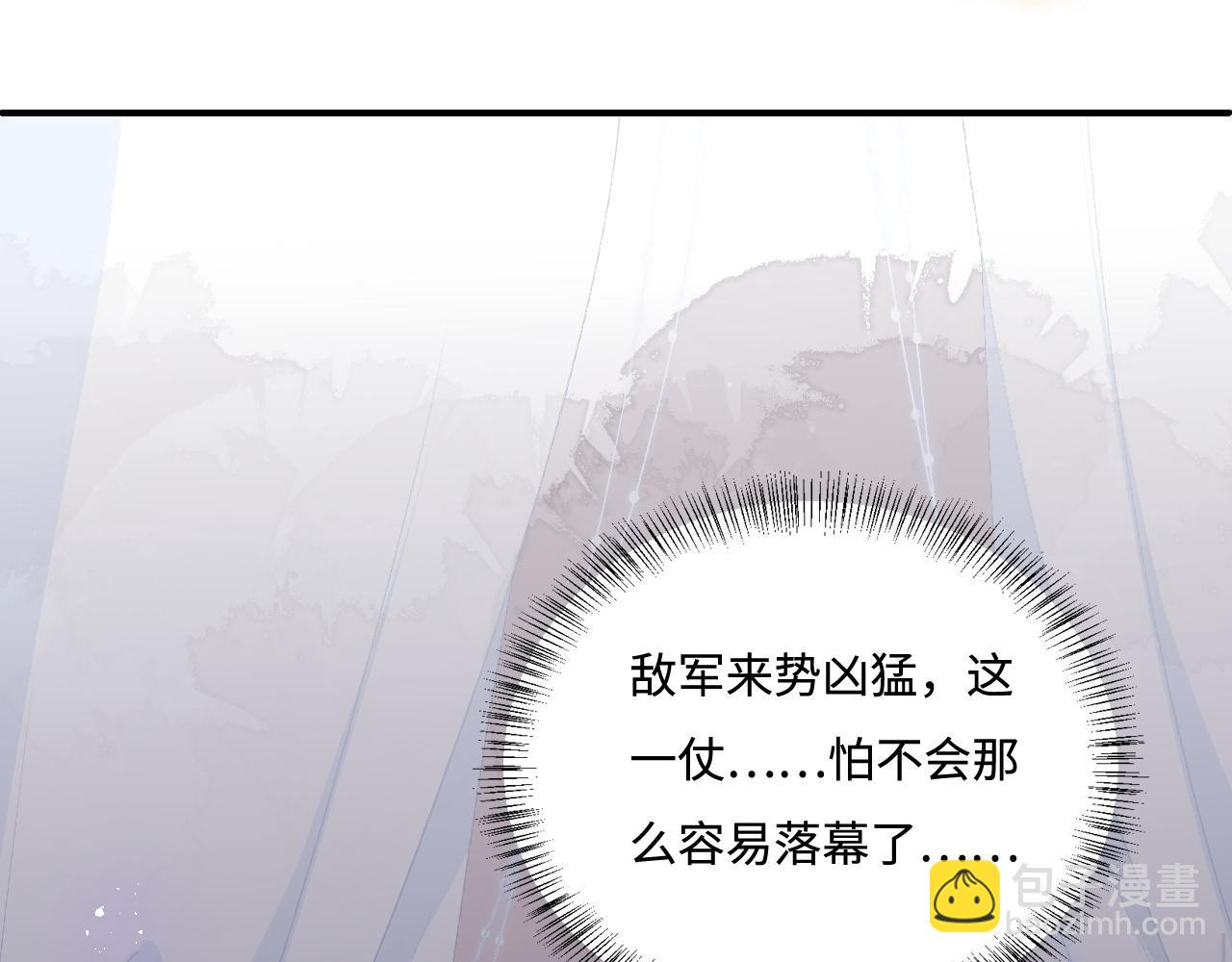 第151话 夜沐拉拢越国97