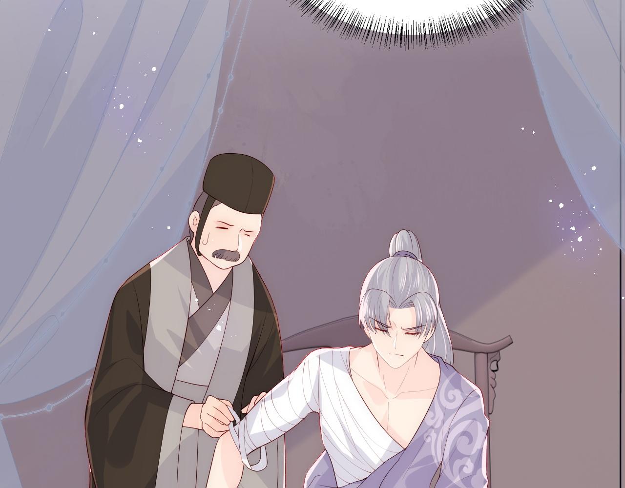 第151话 夜沐拉拢越国98