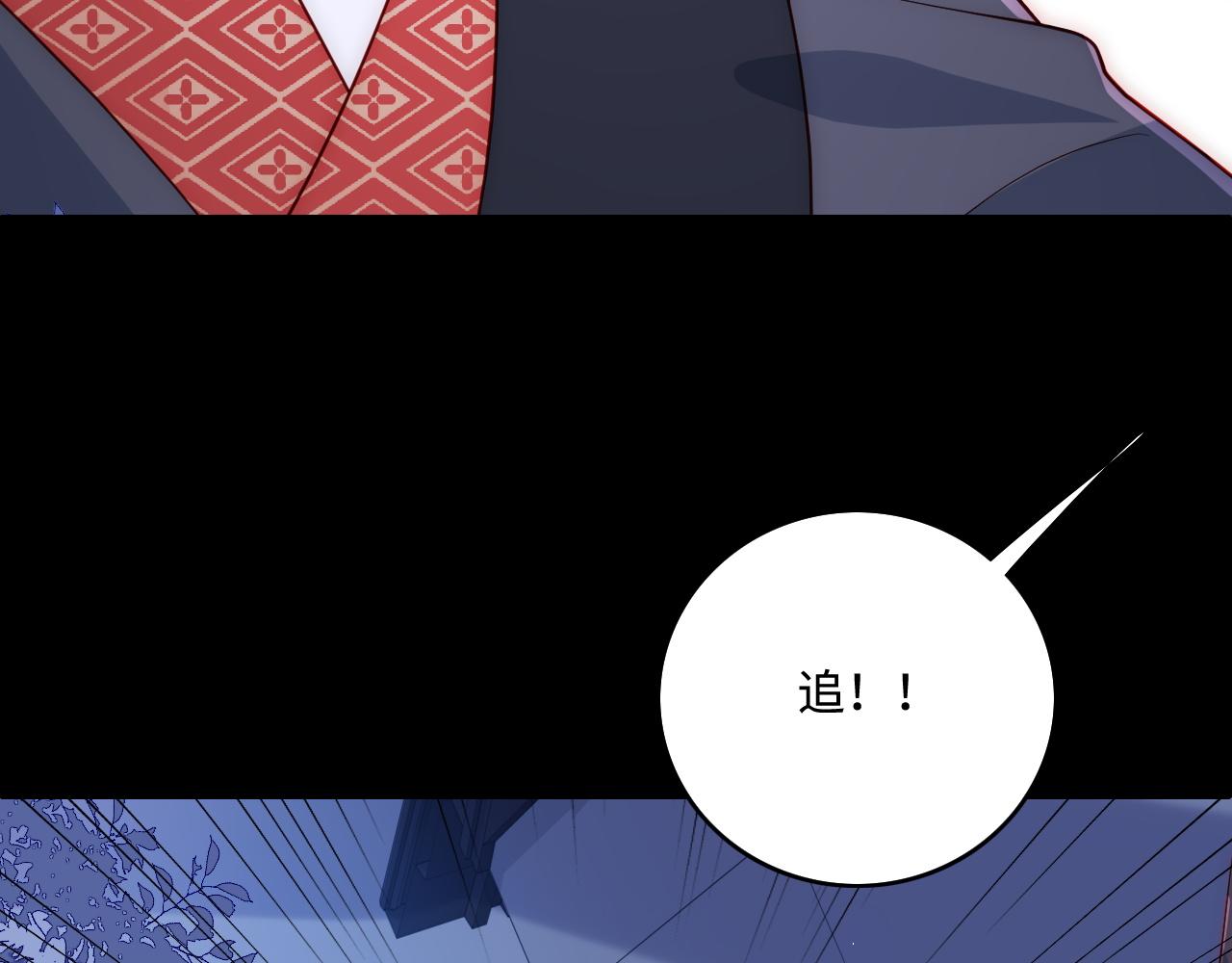 第153话 夜沐遇袭？！104
