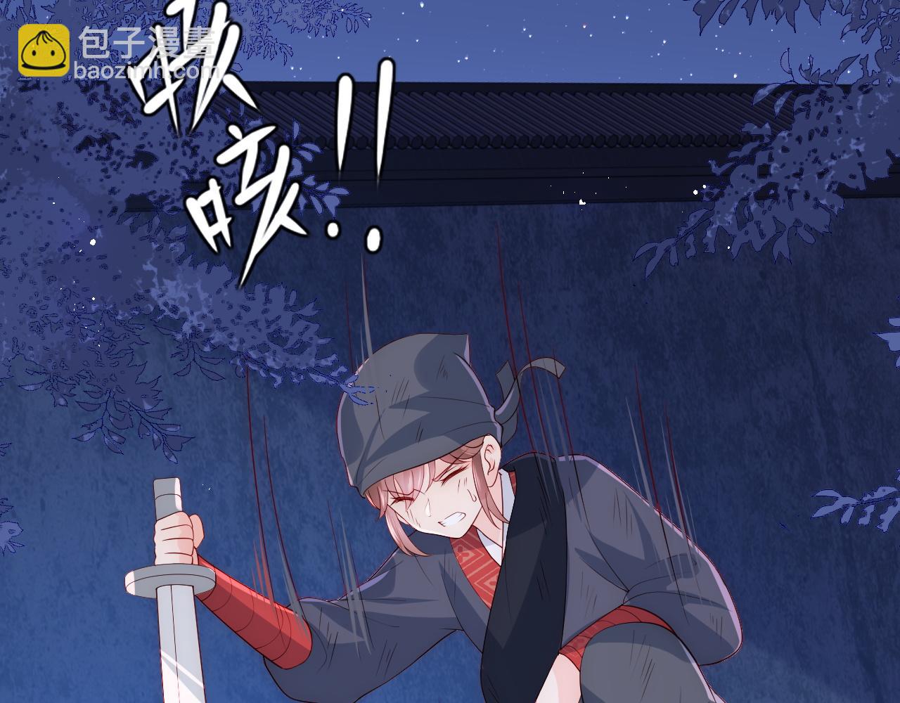 第153话 夜沐遇袭？！110