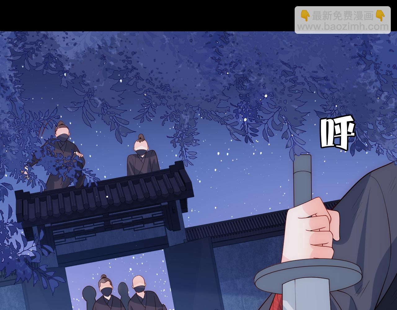 第153话 夜沐遇袭？！112