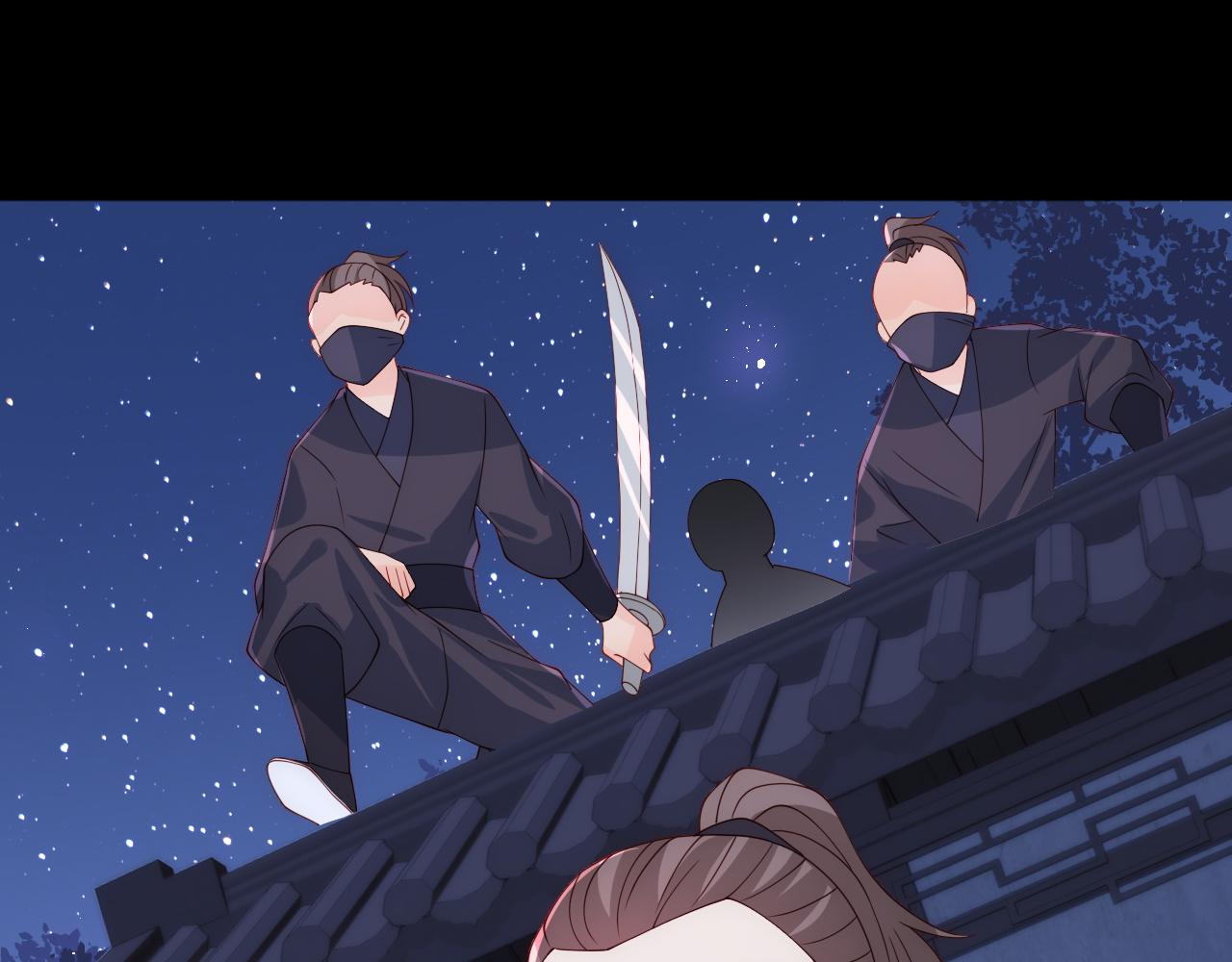 第153话 夜沐遇袭？！117