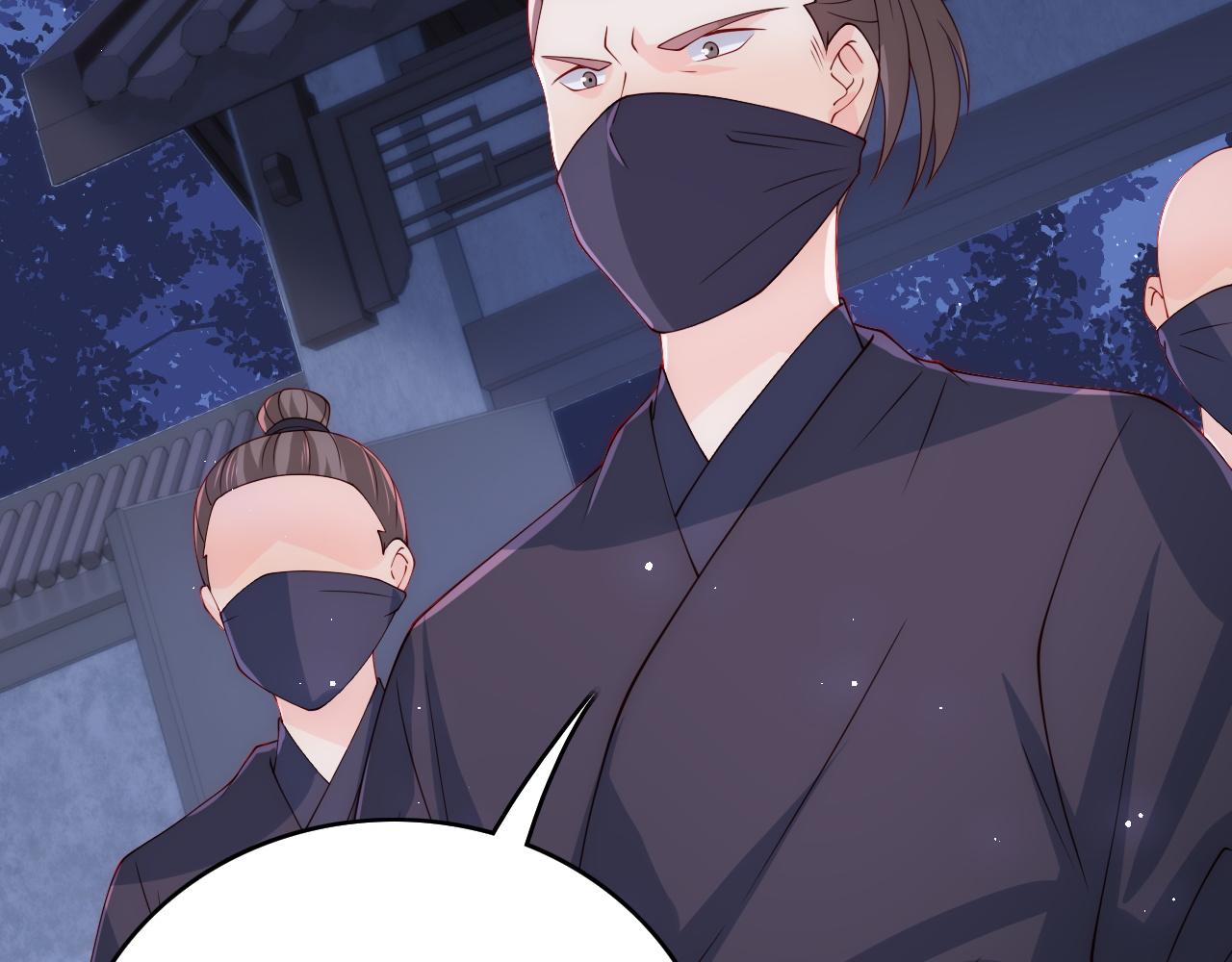 第153话 夜沐遇袭？！118