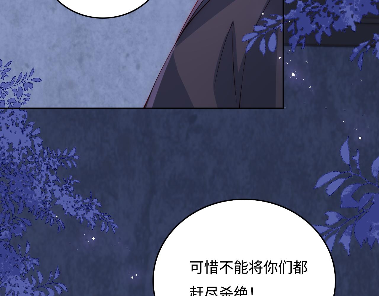 第153话 夜沐遇袭？！123