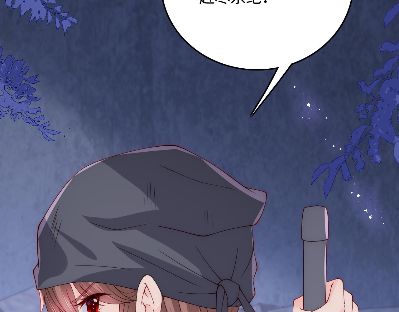 第153话 夜沐遇袭？！124