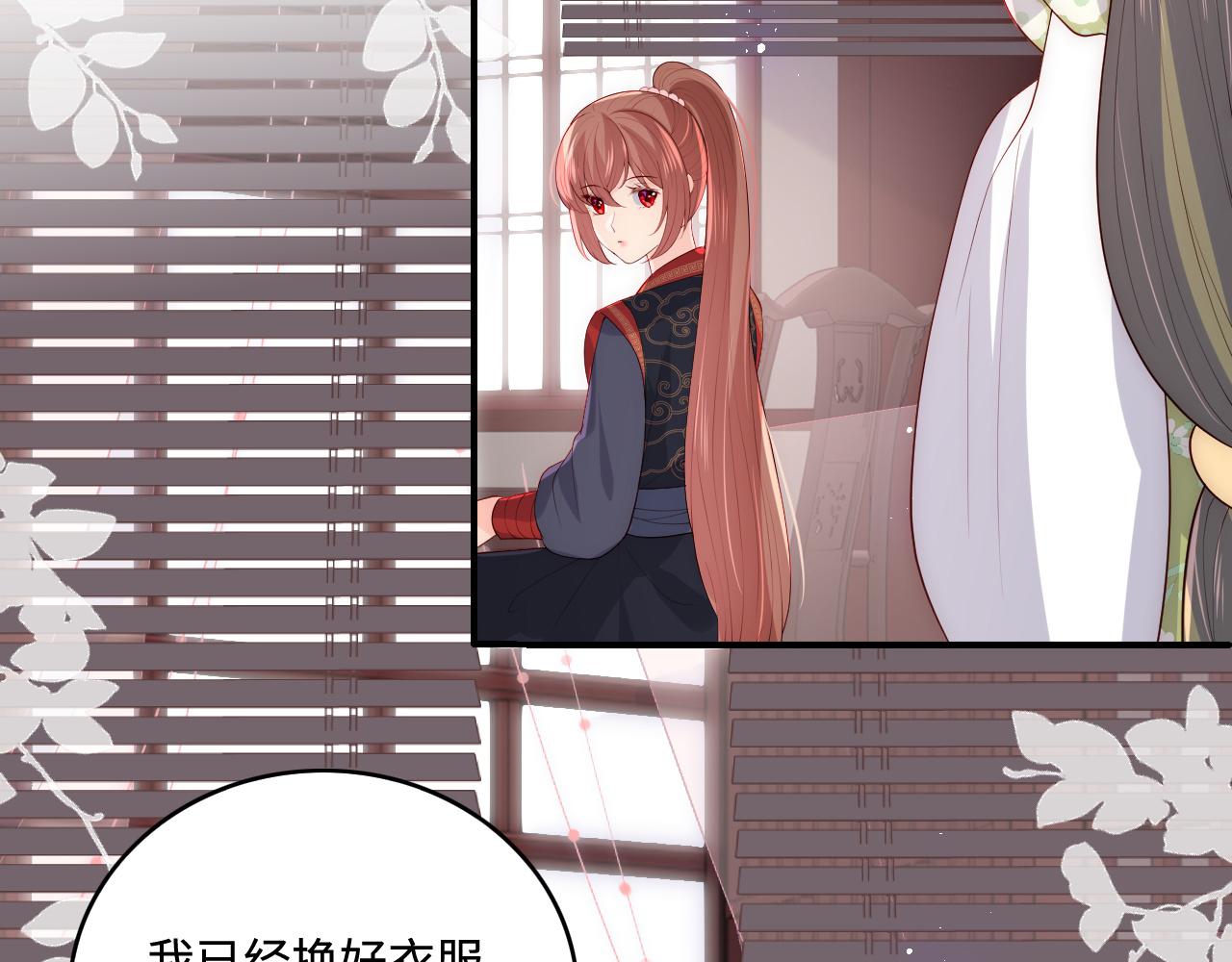 第153话 夜沐遇袭？！13