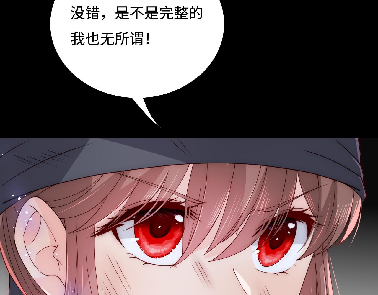 第153话 夜沐遇袭？！131