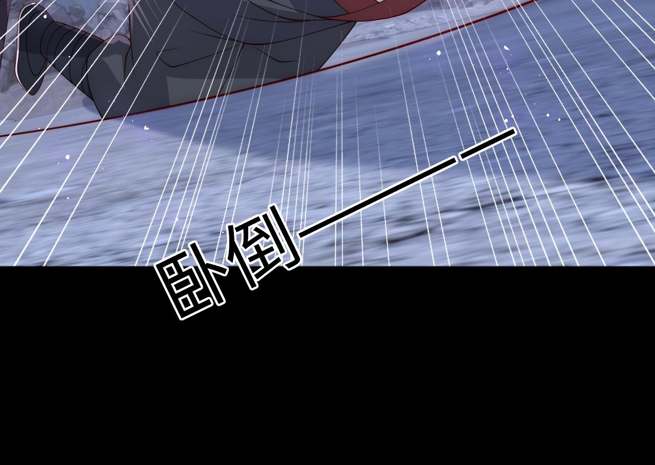 第153话 夜沐遇袭？！134