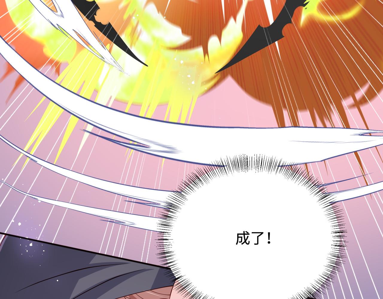第153话 夜沐遇袭？！137