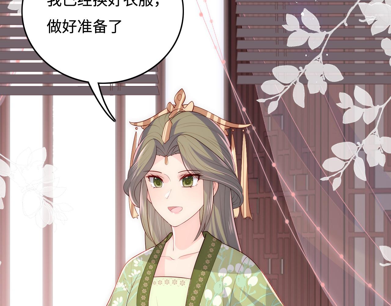 第153话 夜沐遇袭？！14