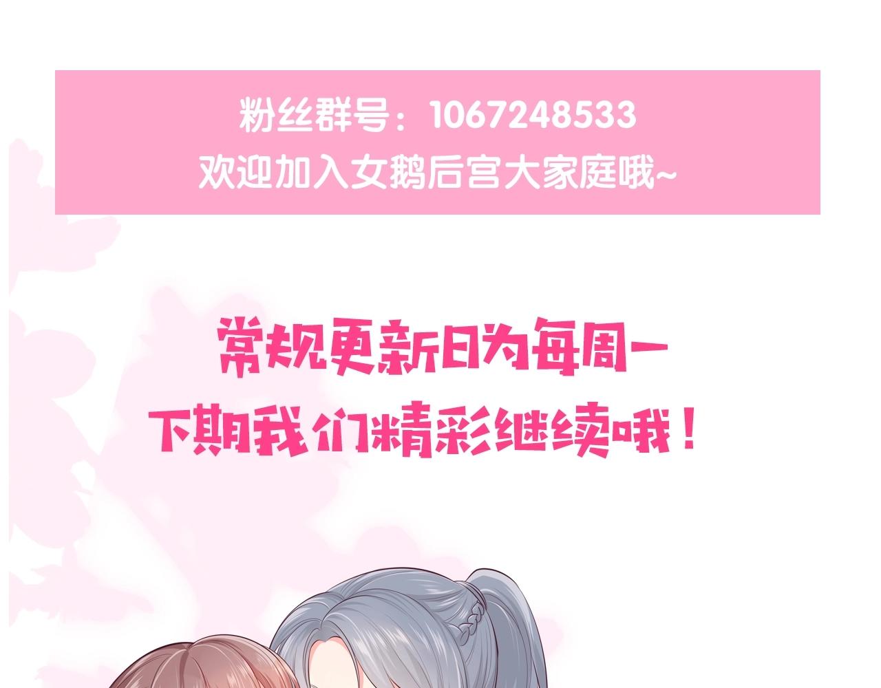 第153话 夜沐遇袭？！146